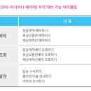 예일투어(주)