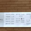 고향면옥 이미지