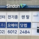 오에이닷컴 네이버블로그