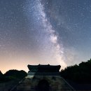 the Milky Way of Deokjusanseong Fortress 이미지