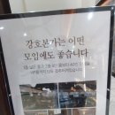 수원본갈비강호본가