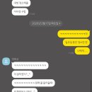 솔랑구 | 2월은 짧다