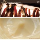 케이지씨라이프앤진화명 | [동인비] 동인비진 크림(Red Ginseng Power Cream)