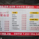 이모김밥 이미지