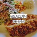헐크에그머니