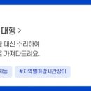 플러스텔레콤 이미지