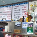 농사체험야영장 | 인천 옹진:: 대이작도 섬여행 카페•식당 맛집 추천 모음