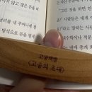 토속촌상회
