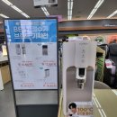 정수기하이마트/sk매직 이미지