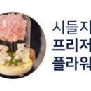 원모먼트 이미지