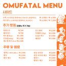 오므파탈 이미지