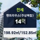 솔로몬부동산공인중개사사무소 이미지
