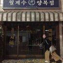 지플렛 | [GPLAT] 지플랫 에코백 : 투포켓 베이지 이쁘다 :)