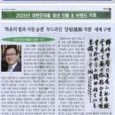 우담발화 (優曇鉢華) 이미지