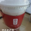 중앙대점(공차)