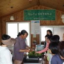 건강밥상수 이미지