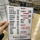 신가네전주식콩나물국밥 | 대구 24시 해장 새벽 신가네 전주식 콩나물 국밥 본리점