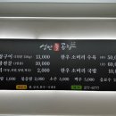 성안곱창 이미지
