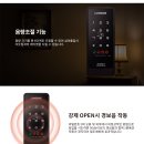 전진열쇠 이미지