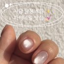 달봉네일 네이버블로그