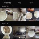 코코오락실 | 전주헬스 벌크업 제대로 하는 방법｜전북대헬스 피트니스코 전북대점 전주 PT 리얼 관리 후기