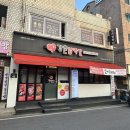 강촌닭멱살 앞 이미지