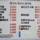 송백로-1 이미지