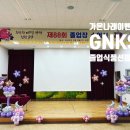 가온나래키즈스포츠 이미지