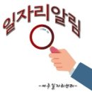여주음식산업주
