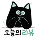 밀보이베이커리