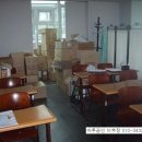 반포탑공인중개사사무소 이미지