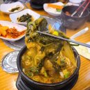 대아감자탕