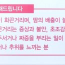 플래티넘약국 이미지