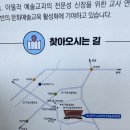 재미있는 장구 교실 | 부산광역시 교육청 학생예술문화회관-2026 예술채움 토요 체험 교실(야금야금 가야금)🎶🎵