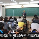 한국의학심리연구원
