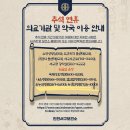 새보건약국 이미지