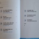 징검다리 도서관 | [시민도서관 3월 인문학 아카데미] "AI 융합 인문학적 글쓰기" 특강 후기