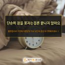 왜관한의원 이미지