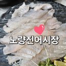 기민중학교 | 논산 맛집 노량진어시장, 싱싱한 해산물 가득한 지산동 맛집 횟집