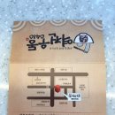 역전우동0410 세종보람점 이미지