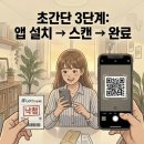 PAYCO게임_1
