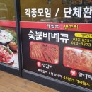 대양부양꼬치 이미지