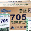 수성지물인테리어