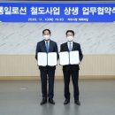 파주통일경기-파주-통일10 이미지