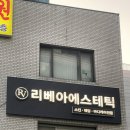 세한(주) | 강남구청역 웨딩 준비하면서 얼굴라인 관리 받아본 후기