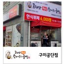 산호대로-60 네이버블로그