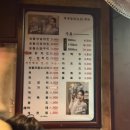 숯불바베큐치킨백록담 | 대전 맛집 백록담숯불바베큐치킨 노포감성 구운치킨