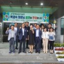 장수군농업기술센터 이미지