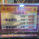 일산마사지 엄지약손 라페스타마사지 통증관리 후기