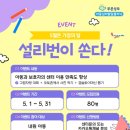 푸른성모이비인후과의원 이미지